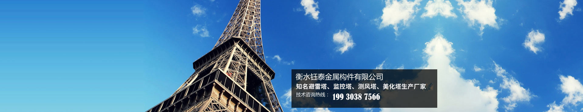 校園電視臺